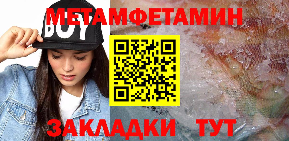 Малгобек  Амфетамин 97%  Вход с VPN 