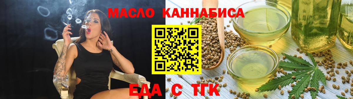 Canna-Cookies конопля  Вход с VPN  Малгобек 