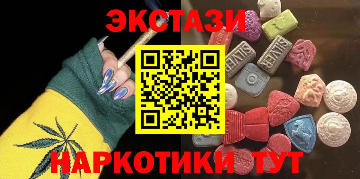 Экстази louis Vuitton  Экстази диски  Вход с VPN  Малгобек 