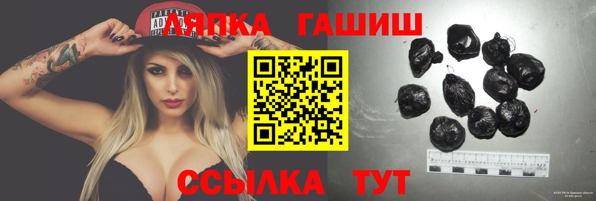 ГАШ хэш Малгобек