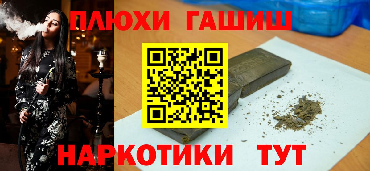 Малгобек  Гашиш гашик  ГАШ Ice-O-Lator  ГАШИШ  Вход с VPN 