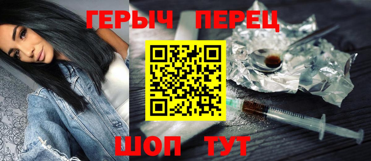 Героин VHQ Малгобек