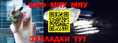 кокаин премиум Волгодонск