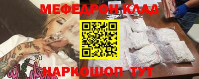 прущая мука Бузулук