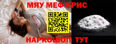 кокаин Бугуруслан