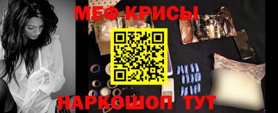 кокаин Бугуруслан
