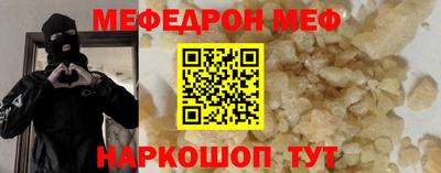 прущая мука Канаш
