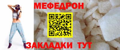 прущая мука Бузулук