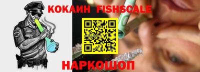 кокаин Бугуруслан