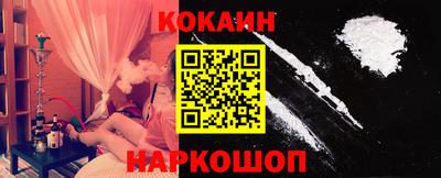 мефедрон VHQ Волжский