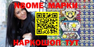 мефедрон VHQ Волжский