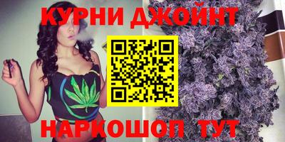 бутират Камышлов