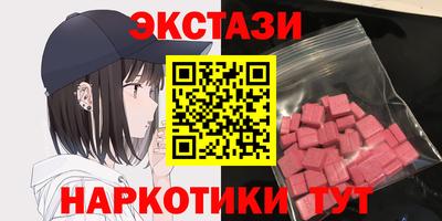 кокаин премиум Волгодонск