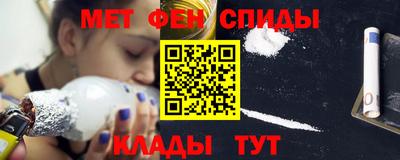 мефедрон VHQ Волжский