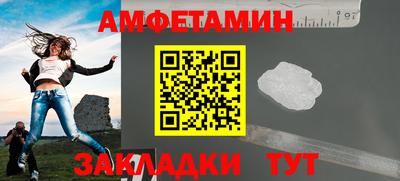 кокаин Бугуруслан