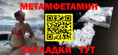 кокаин Бугуруслан