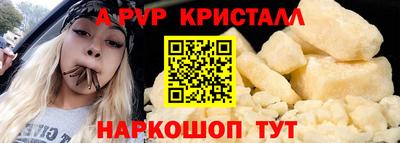 кокаин премиум Волгодонск