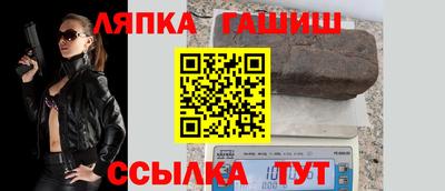 Альфа ПВП Волжск