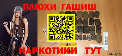 Альфа ПВП Волжск