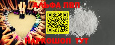 кокаин премиум Волгодонск