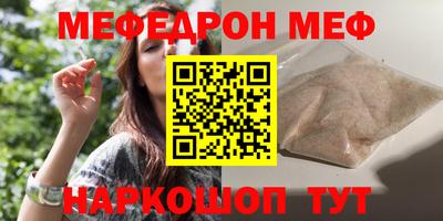 кокаин Бугуруслан