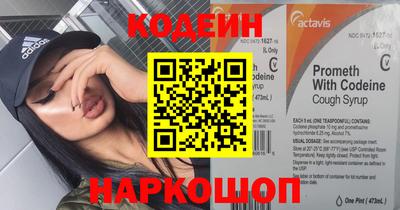 кокаин Бугуруслан