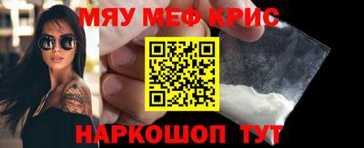 кокаин Бугуруслан