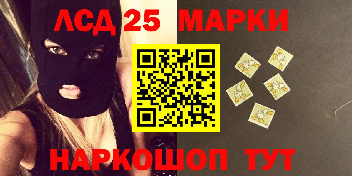 Лсд 25 экстази кислота  Вход с VPN  Малгобек  Лсд 25 экстази кислота 