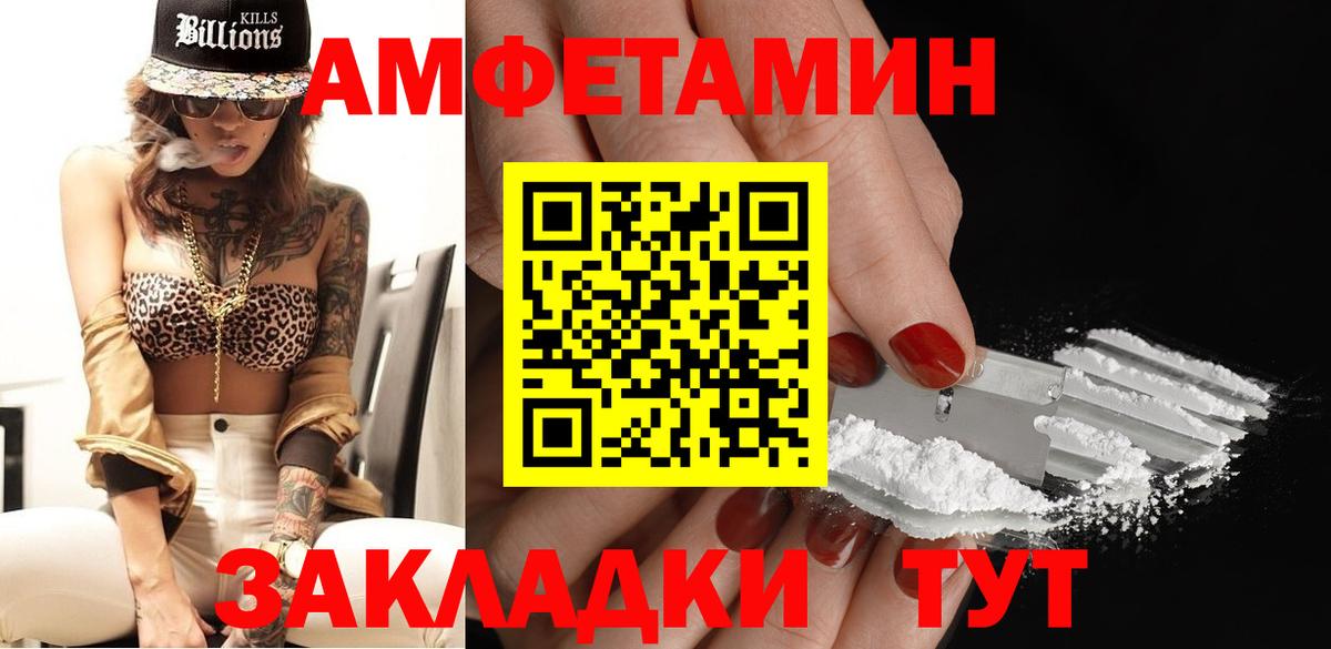 Малгобек  МЕТАМФЕТАМИН витя  Вход с VPN 