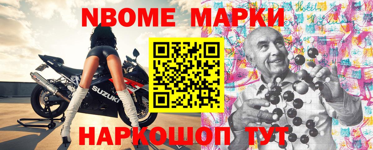 Наркотические марки 1,5мг  Вход с VPN  Наркотические марки 1,5мг  Малгобек 